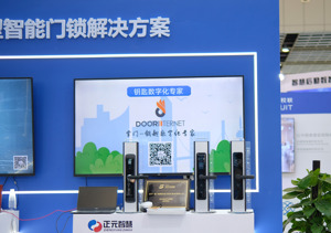 共建校園高質量后勤｜掌門物聯亮相中國教育后勤展