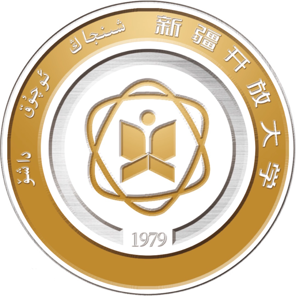 新疆廣播電視大學