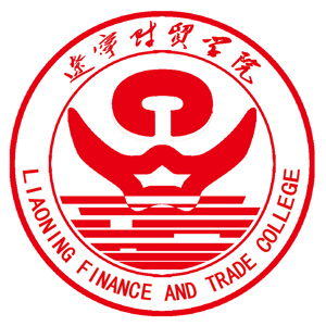 遼寧財貿學院