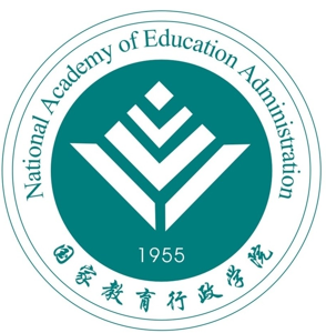 國家教育行政學院